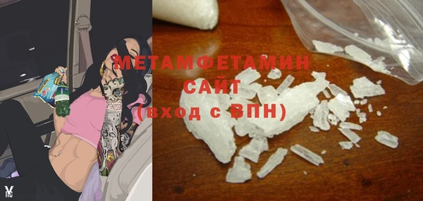 COCAINE Вяземский