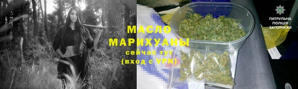 COCAINE Вяземский