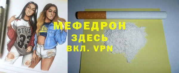 COCAINE Вяземский