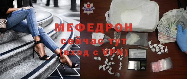 COCAINE Вяземский