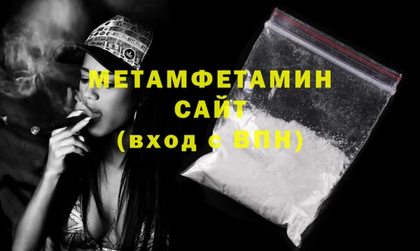 COCAINE Вяземский